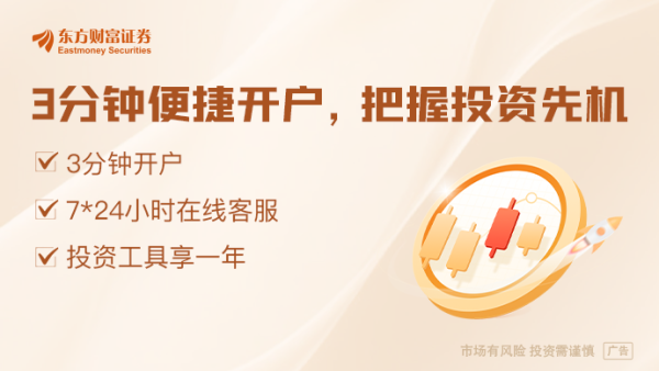 配资网前十名 最高降幅84%！38家券商投行业务大比拼 仅6家实现正增长